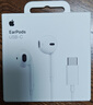 Apple/苹果 EarPods USB-C有线耳机 type-c有线耳机苹果耳机 苹果17有线耳机笔记本耳机游戏音乐 实拍图