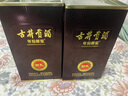古井贡酒 献礼 浓香型白酒 50度 500ml*2双瓶装 实拍图