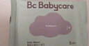 babycare婴儿手口湿巾新生儿湿纸巾宝宝带盖大包装 3150绿盖湿巾 80抽*5包 实拍图