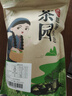 茗然2025新茶叶恩施绿茶富硒茶500g湖北特产恩施玉露茶浓香春茶自喝 一斤 恩施绿茶富硒茶叶 500g*1袋 实拍图