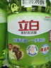 立白 茶籽洗洁精2.9kg A类去污洁净99%除菌去油快不伤手洗涤灵洗碗液 实拍图
