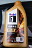 美孚（Mobil）美孚1号先进全合成汽机油小金美0W-40经典表现SP 1L 汽车保养 实拍图