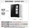 康宝（Canbo）消毒柜迷你 高温二星级 家用 小型 台式 碗筷婴儿奶瓶烘干收纳餐具 消毒碗柜【政府补贴】XDR60-BW 实拍图