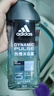阿迪达斯沐浴露男士洗发洁面三合一 魅力古龙香新持久留香 游泳去氯250ml  实拍图