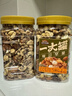 三只松鼠每日坚果罐装健康干果果仁休闲零食食品小吃节日送礼营养搭配代餐 【100%坚果】每日坚果500g*2罐 实拍图