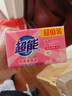 超能 内衣专用皂 清香 202g*2块 天然椰油 贴身衣物 抑菌去异味 实拍图