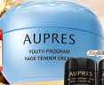 欧珀莱（AUPRES）臻粹轻龄淡纹嫩肤霜50g 保湿修护抗皱面霜 新年礼物送女友 实拍图