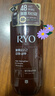 吕（Ryo）棕吕洗发水480ml*2强健滋养强韧发丝固发防脱持久留香韩国进口 实拍图