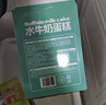 光明（Brilliant）水牛奶蛋糕早餐面包健康休闲儿童零食代餐下午茶糕点心600g 实拍图
