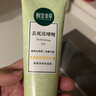 相宜本草去死皮啫喱68g 温和去角质洗面奶身体适用新年礼物 实拍图