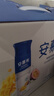 安慕希高端畅饮芒果百香果口味酸奶230g*10瓶/箱  礼盒装 实拍图