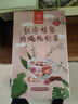 忆江南花茶红枣桂圆枸杞茶玫瑰花茶320g20包补花果茶气血养生茶 实拍图