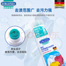 贝克曼博士（Dr.Beckmann）刷式衣领净250ml 强力去污渍去黄洗白衣物配合洗衣液 德国进口 实拍图