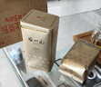 张一元茶叶茉莉花茶毛尖新春口粮茶浓香型伴手茶礼送礼品特种200g金罐装 实拍图