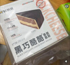 鲜京采【爆款】抹茶千层蛋糕400g动物奶油 冰淇淋蛋糕零食糕点中秋聚会 实拍图