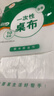 台布一次性桌布加厚商用家用圆桌方桌子露营批发防水餐饮防油特厚 一次性桌布10张/包【透明】 140cm*140cm 实拍图