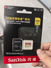 闪迪内存卡存储tf卡运动相机卡高速gopro相机无人机内存卡MicroSD卡u3/v30 256G  无人机TF卡【联系客服送一个读卡器】 实拍图