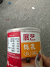 展艺 炼乳350g罐装 炼奶淡奶甜品咖啡奶茶油吐司早餐面包伴侣烘焙原料 实拍图