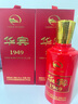 华宾1949酒体升级 高端品质 酱香型白酒53度纯坤沙白酒 贵州酱酒 53度 500mL 1瓶 实拍图