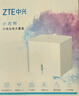 中兴（ZTE） 小方糖 AC1200 5G双频千兆智能无线路由器 一键mesh Z506智能wifi 稳定穿墙高速家用 实拍图