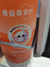 爱益森佳贝艾特儿童益生菌粉婴幼儿可用菌株小橙盒20条装【老爸抽检】 实拍图