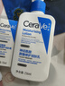 适乐肤（CeraVe）C乳236ml（男士女士生日礼物保湿补水乳液身体乳面霜张凌赫同款） 实拍图
