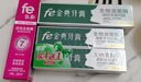 fe金典美白牙膏 去黄去牙渍去烟渍牙垢护龈清新口气 9.8活性生物酶120g 实拍图