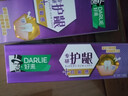 好来（DARLIE）(原黑人)专研护龈抗敏感牙膏120g呵护牙龈对抗敏感新旧包装随机 实拍图