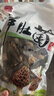 新货干货羊肚菌非特级鲜牛肚菌菇香菇干货非野生农家菌菇煲汤食材 【头茬剪柄6-9cm】净重500克 实拍图