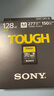 索尼（SONY）128GB SD存储卡 SF-M128T/T1 M系列TOUGH三防规格 U3 V60读速高达277MB/s UHS-II 相机内存卡 实拍图