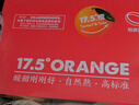 农夫山泉 17.5°橙 赣南地区脐橙 净重8斤装 铂金果 生鲜水果年货礼盒 实拍图