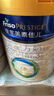 美素佳儿（Friso）皇家幼儿配方奶粉 3段（1-3岁幼儿适用）800g 乳铁蛋白 (新国标) 实拍图