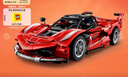 乐高（LEGO）积木机械组系列42212 法拉利FXX K赛车男孩儿童玩具生日新年礼物 实拍图