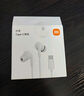 小米（MI）Type-C耳机 有线耳机 适用于小米华为荣耀OPPOvivo手机 PC电脑 苹果15及以上机型 白色 实拍图