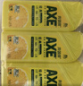 斧头牌（AXE）柠檬护肤洗洁精1.18kg*3瓶7.08斤家庭装 可洗果蔬不伤手 实拍图