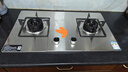 方太燃气灶天然气 家用嵌入式不锈钢灶 5.0kW*猛火双灶煤气灶 02-TH25G 实拍图