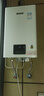 林内（Rinnai）【小蛮腰】16升燃气热水器天然气热水器 智慧恒温升级CPU 低水压启动16GD31（JSQ31-GD31） 实拍图