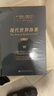 现代世界体系 精装16开套装共4卷 对全球史进行重新阐释将 现代世界的产生和发展确定为16世纪到20世纪 社科文献出版社出品 实拍图