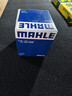 马勒（MAHLE）机油滤芯机滤OC608(思域/雅阁/飞度/XRV/CRV/锋范/冠道/缤智/哥瑞 实拍图