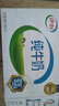 伊利纯牛奶250ml*21盒 全脂牛奶 优质乳蛋白 礼盒装 实拍图