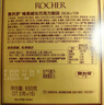 费列罗 榛果巧克力 3粒*16条 48粒600g 零食 伴手礼喜糖 新年礼物 实拍图