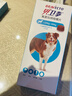 贝卫多狗狗体外驱虫药宠物幼犬成犬驱虫杀虫跳蚤蜱虫螨虫疥螨蠕形螨 20-40kg一盒+海乐旺137.5mg2粒 实拍图