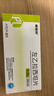 [康诺坦] 左乙拉西坦片0.25g*30片/盒 实拍图