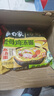 白象方便面汤好喝10口味可选整箱24袋泡面袋装免煮速食夜宵老母鸡汤面 【24包整箱】多种口味组合 实拍图