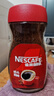 雀巢（Nestle）咖啡醇品速溶美式黑咖啡粉0糖0脂*燃减运动健身200g 实拍图