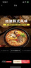 农心韩国进口辛拉面方便面泡面汤面袋面速食韩式多口味 进口辛拉面整箱8袋 实拍图