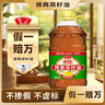 鲁花【保真菜籽油】 压榨一级菜籽油 5.43L 非转基因 厨中香  实拍图