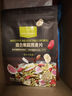 One's Member混合果蔬燕麦片300g 即食麦片营养早餐零食代餐搭配牛奶 实拍图