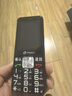 天语T2老年人手机4G全网通超长待机直板按键大字大声音大屏学生专用备用功能机只接打电话老人机 黑色 实拍图