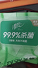 清风御本草杀菌湿巾80片*4包 抽取式卫生湿纸巾 杀菌率99.9% 整箱 实拍图